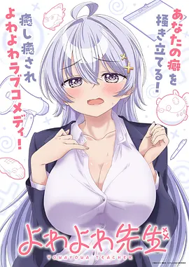 折页人生漫画改编真人版在线观看