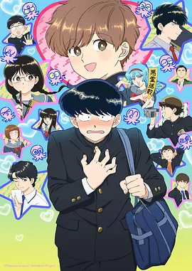 齿轮之心漫画改编手机在线观看