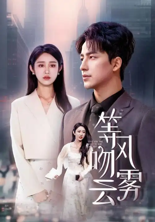 楼下的春天都市情感剧全集免费观看